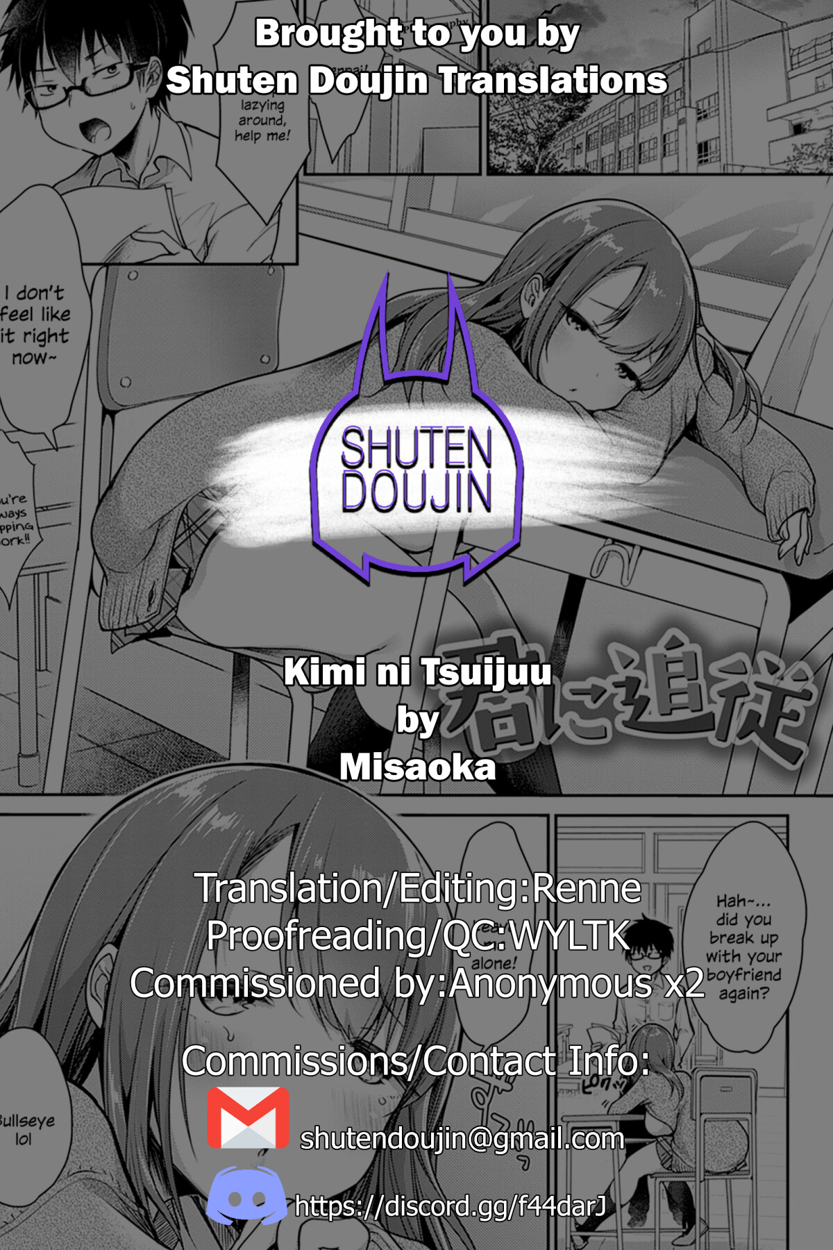 Hentai Manga Comic-Follow You-Read-23